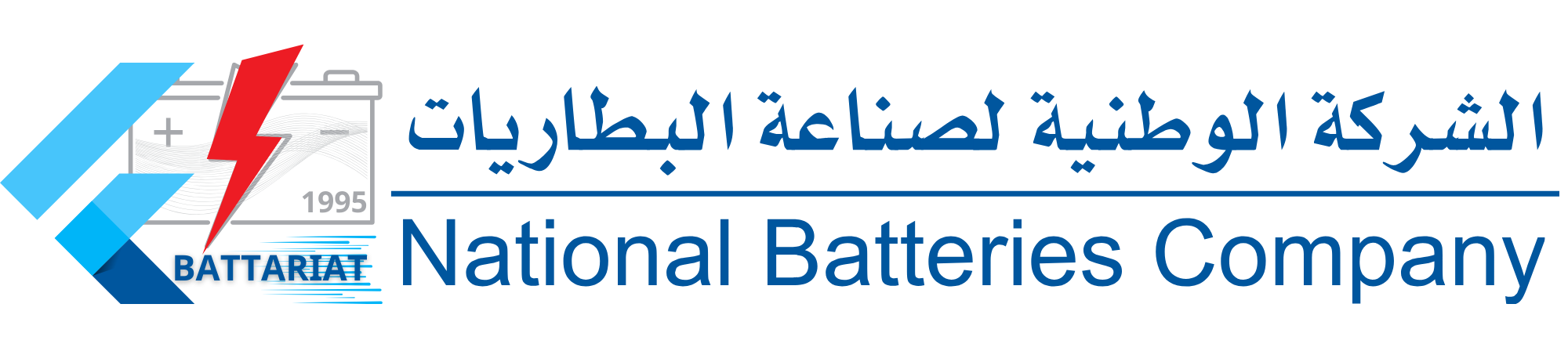 National Batteries Company logo